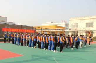 古天乐太阳集团城举办“庆三八”国际妇女节趣味运动会