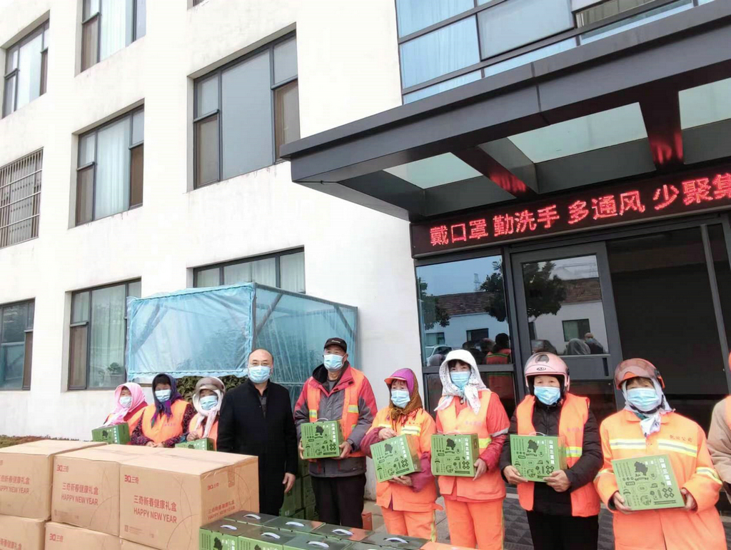 新春送温暖  情系环卫人