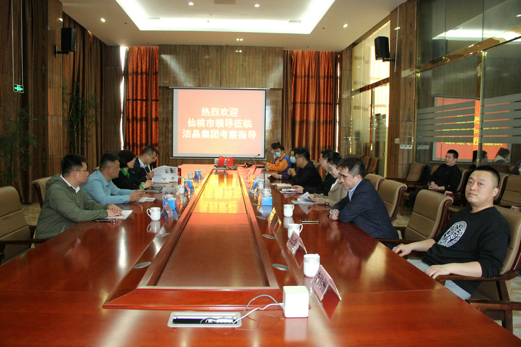 仙桃市党组成员张艳敏来古天乐太阳集团城考察