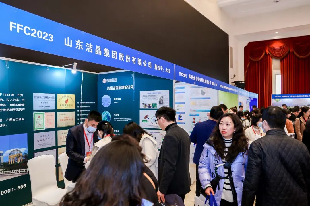 古天乐太阳集团城参加南京FFC功能食品展览会