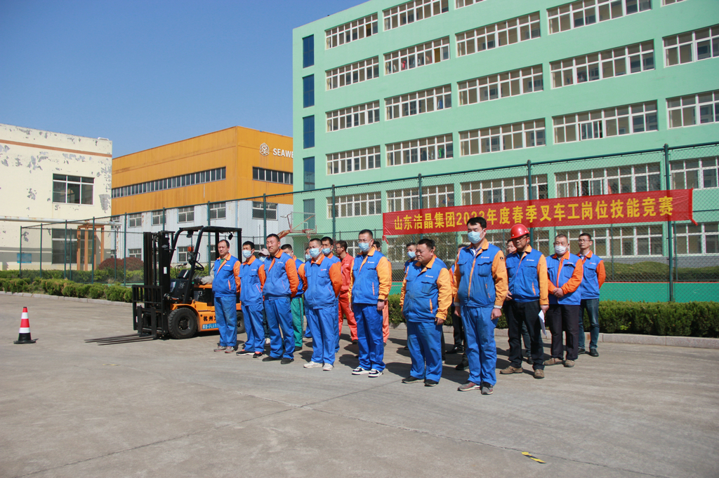 古天乐太阳集团城举办2023年度叉车工岗位技能竞赛