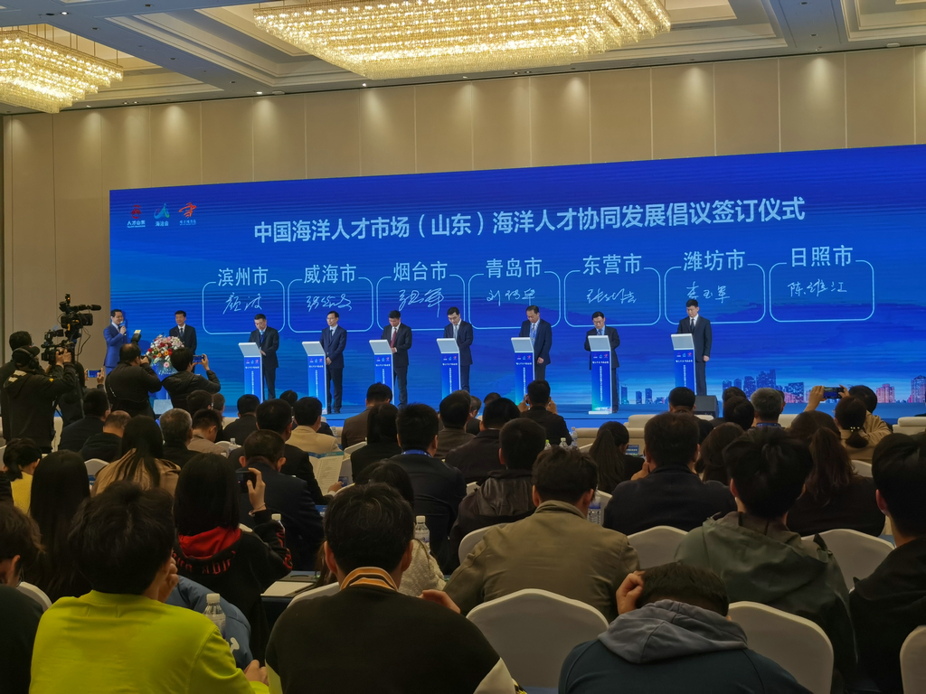 古天乐太阳集团城参加首届“中国山东海洋高端人才交流暨项目洽谈会” 古天乐太阳集团城参加首届“中国山东海洋高端人才交流暨项目洽谈会”