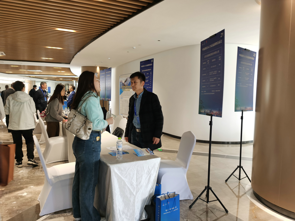 古天乐太阳集团城参加首届“中国山东海洋高端人才交流暨项目洽谈会”