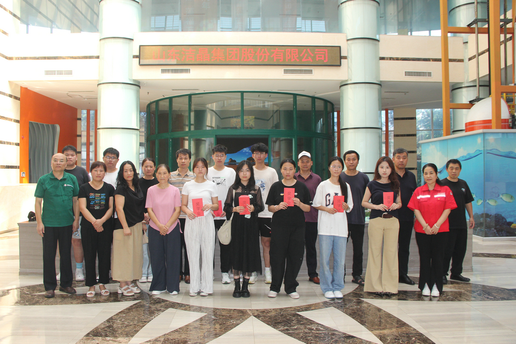 20250819情系职工子女  助力梦想启航——古天乐太阳集团城举行职工子女高考奖学金发放仪式8_1