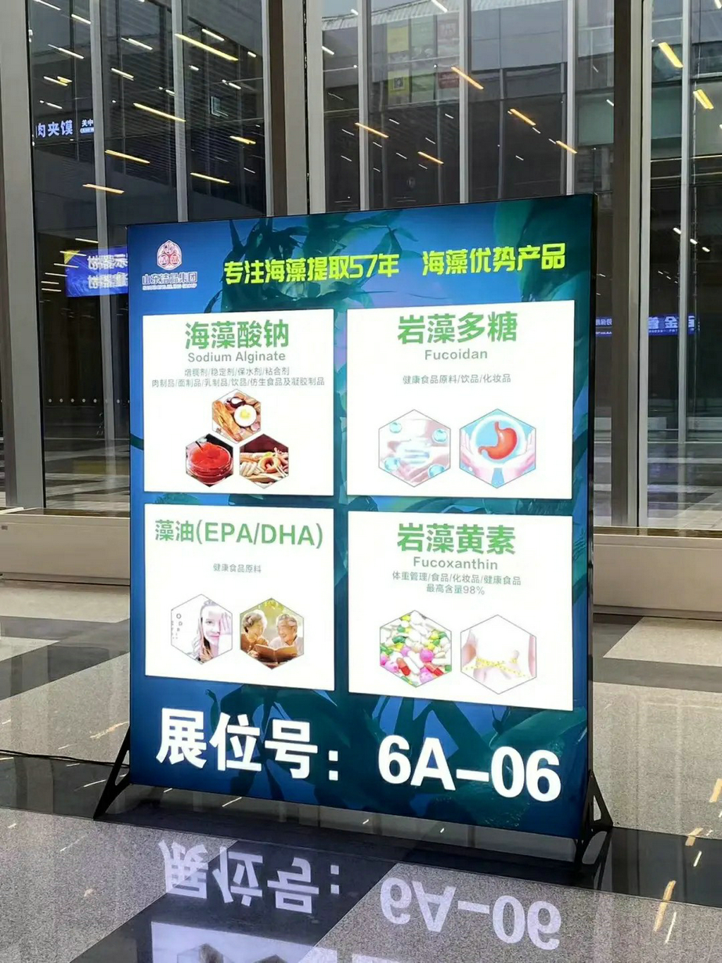 20250917古天乐太阳集团城携核心产品亮相2025中国西部天然展2