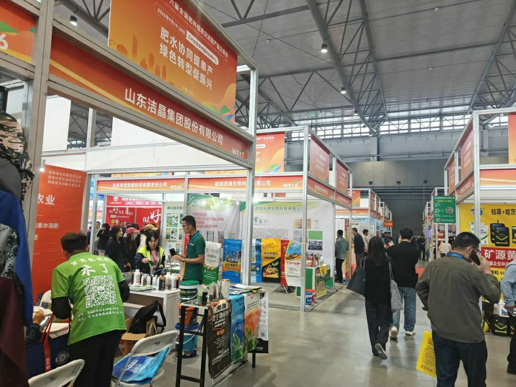 20250919古天乐太阳集团城海藻肥亮相第二十六届全国肥料双交会2 20250919古天乐太阳集团城海藻肥亮相第二十六届全国肥料双交会2