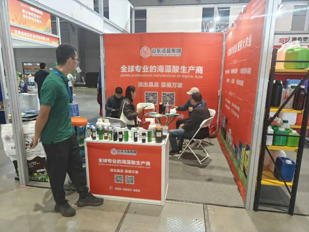 20250919古天乐太阳集团城海藻肥亮相第二十六届全国肥料双交会3 20250919古天乐太阳集团城海藻肥亮相第二十六届全国肥料双交会3