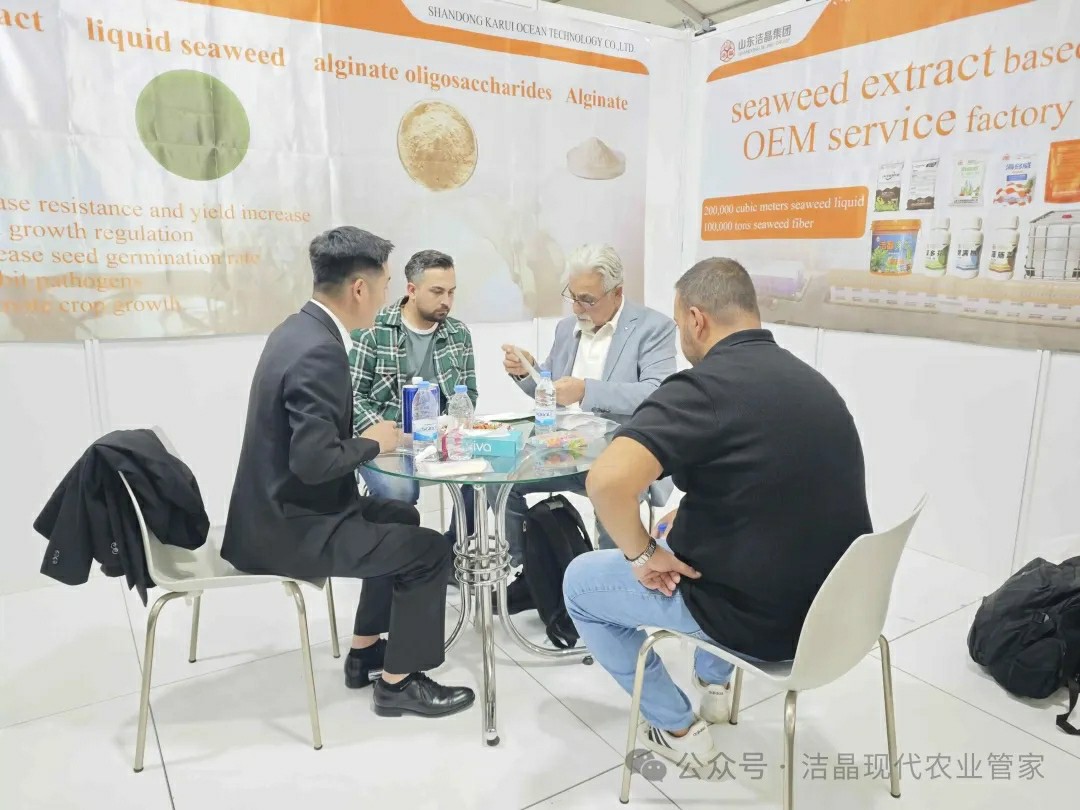 20251118古天乐太阳集团城海藻肥料亮相土耳其Growtech Antalya 2025国际农业展3 20251118古天乐太阳集团城海藻肥料亮相土耳其Growtech Antalya 2025国际农业展3