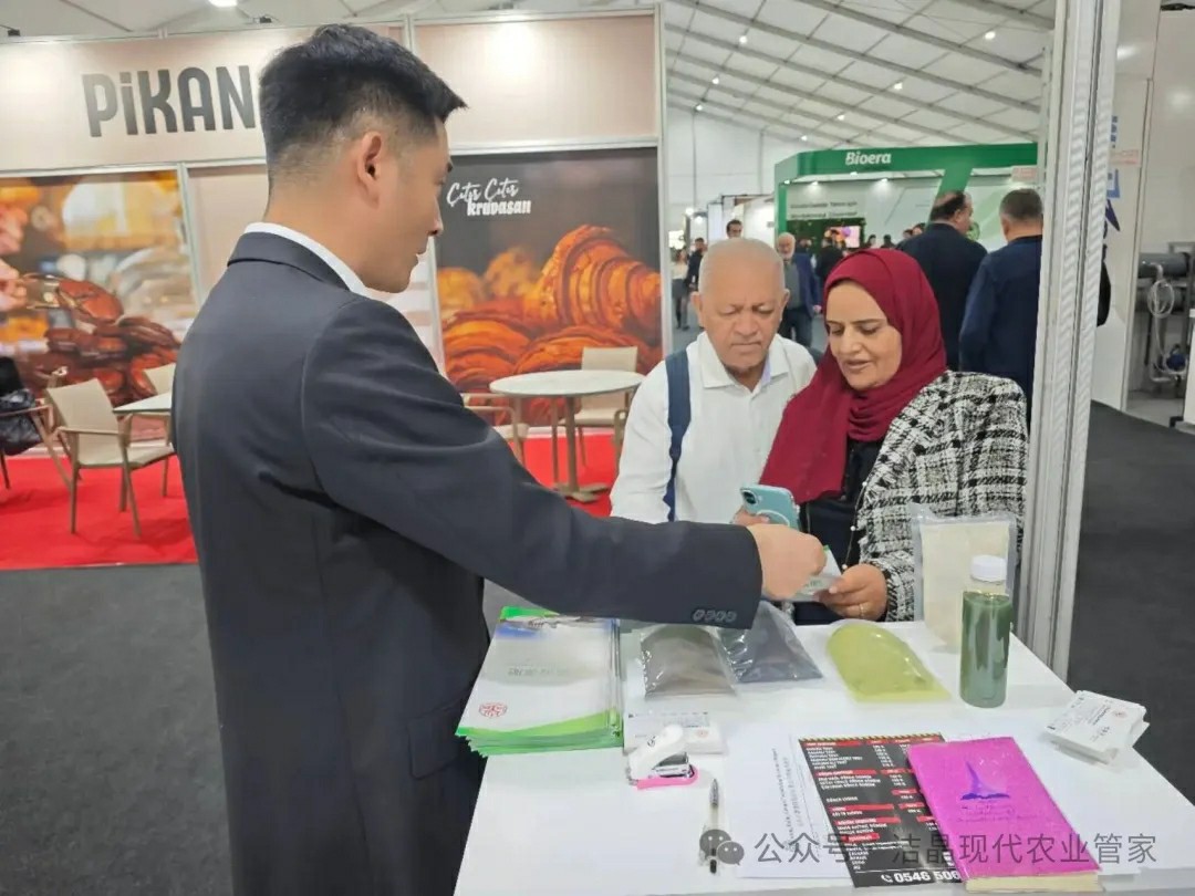 20251118古天乐太阳集团城海藻肥料亮相土耳其Growtech Antalya 2025国际农业展4 20251118古天乐太阳集团城海藻肥料亮相土耳其Growtech Antalya 2025国际农业展4