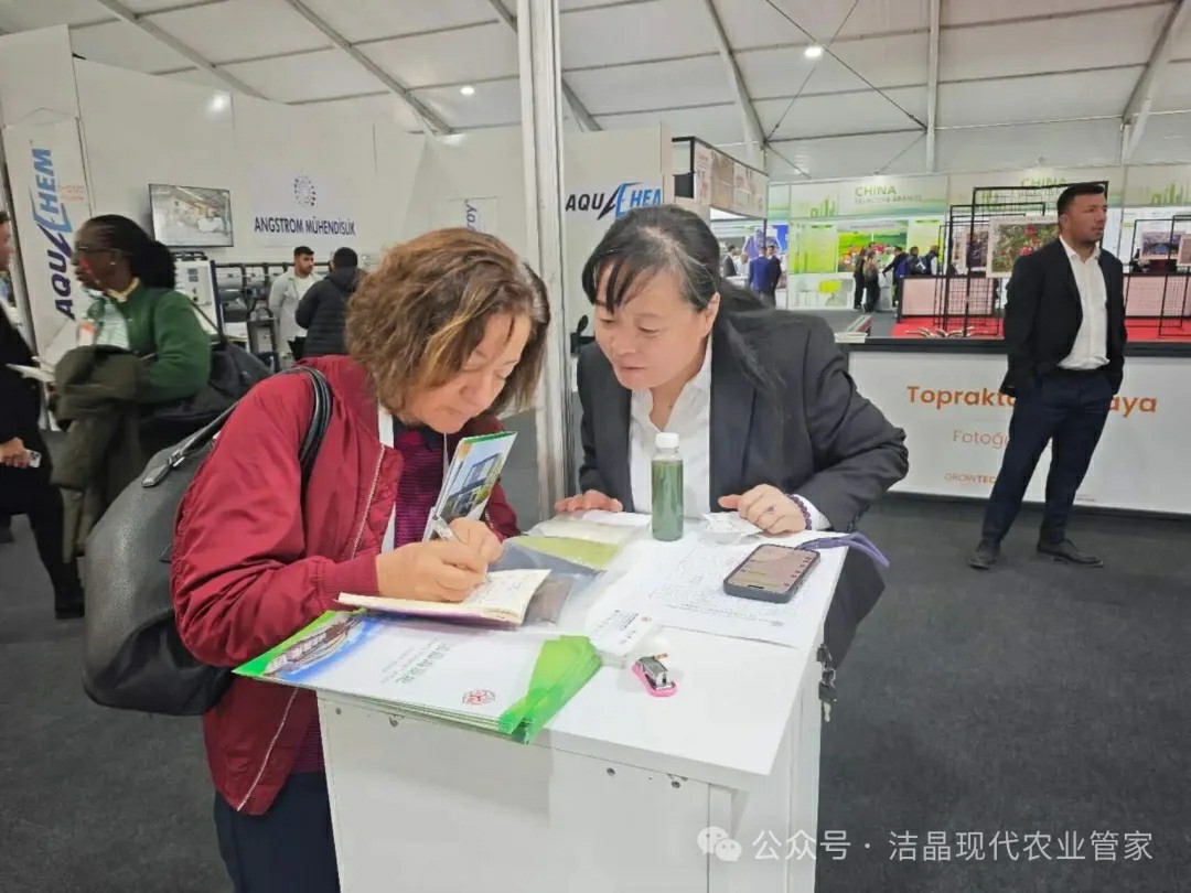 20251118古天乐太阳集团城海藻肥料亮相土耳其Growtech Antalya 2025国际农业展5 20251118古天乐太阳集团城海藻肥料亮相土耳其Growtech Antalya 2025国际农业展5