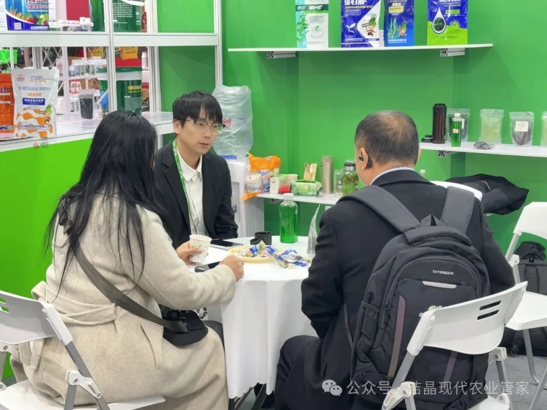 20251121古天乐太阳集团城海藻肥亮相第三十九届全国植保双交会2 20251121古天乐太阳集团城海藻肥亮相第三十九届全国植保双交会2