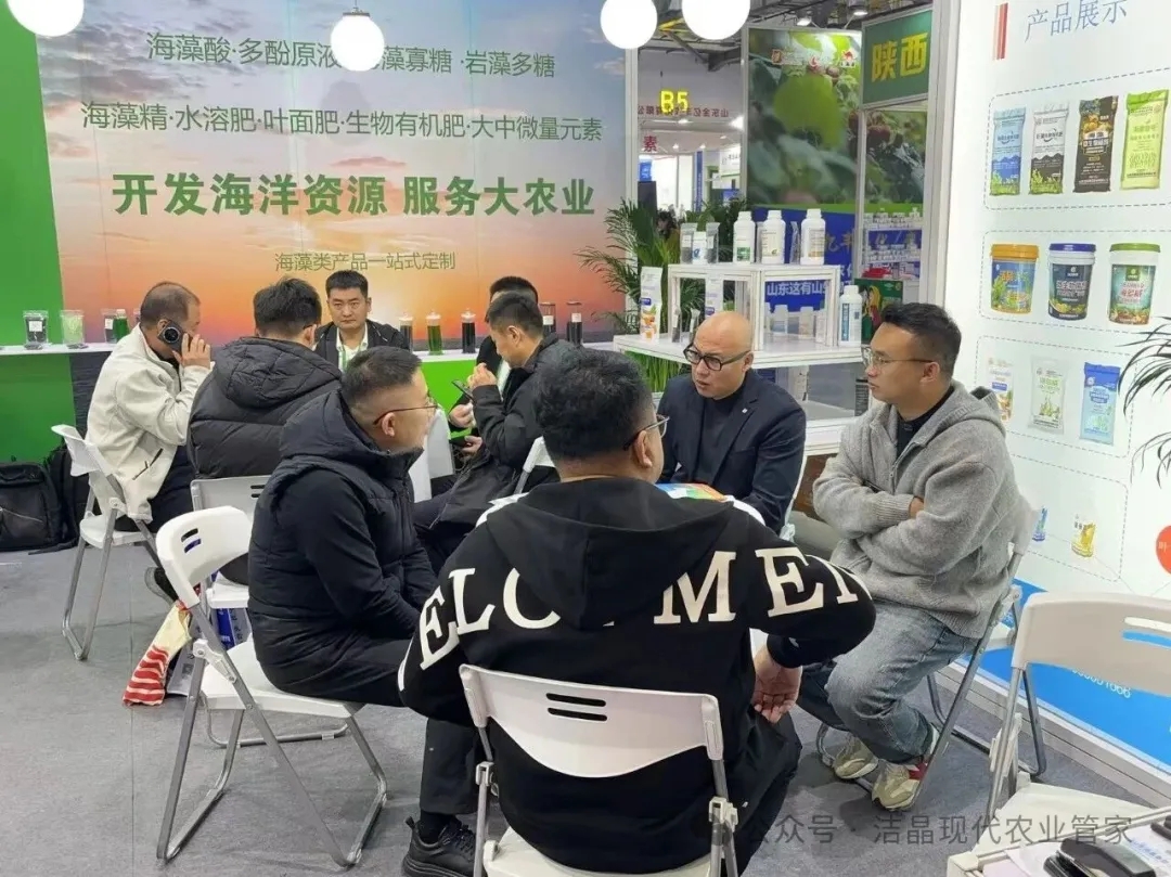 20251121古天乐太阳集团城海藻肥亮相第三十九届全国植保双交会5 20251121古天乐太阳集团城海藻肥亮相第三十九届全国植保双交会5