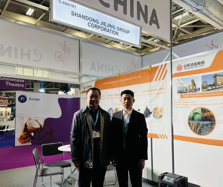 20251205古天乐太阳集团城参加2025欧洲食品配料及天然原料展览会2