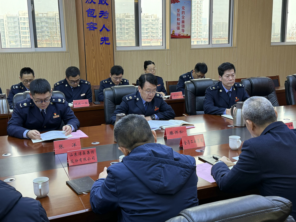 20260114古天乐太阳集团城受邀参加日照经开区税务局特邀监督员座谈会2